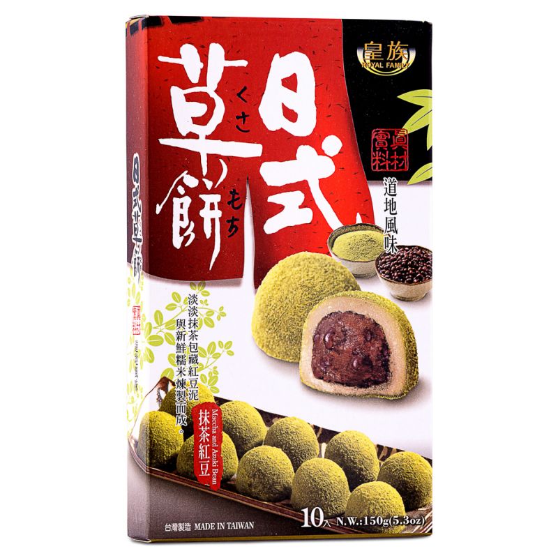 Click Here To Enlarge This Photo Of Royal Family Japanese Mochi &lpar;Matcha & Azuki Bean&rpar; 皇族 日式草餅 &lpar;抹茶紅豆&rpar;