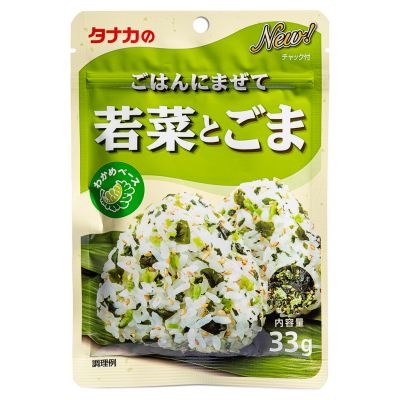 Tanaka Gohan Ni Mazete Wakana Goma Rice Seasoning 若菜とごま