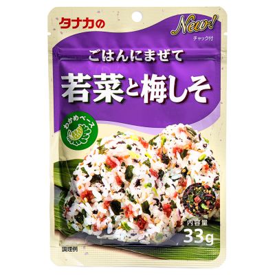 Tanaka Gohan Ni Mazete Wakana Shiso Rice Seasoning 若菜と梅しそ