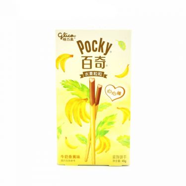 Click Here To Enlarge This Photo Of Glico Pocky Biscuit Sticks &lpar;Banana Fruit Flavour&rpar; 百奇 水果粒粒 &lpar;牛奶香蕉味&rpar;
