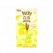 Glico Pocky Biscuit Sticks &lpar;Banana Fruit Flavour&rpar; 百奇 水果粒粒 &lpar;牛奶香蕉味&rpar;
