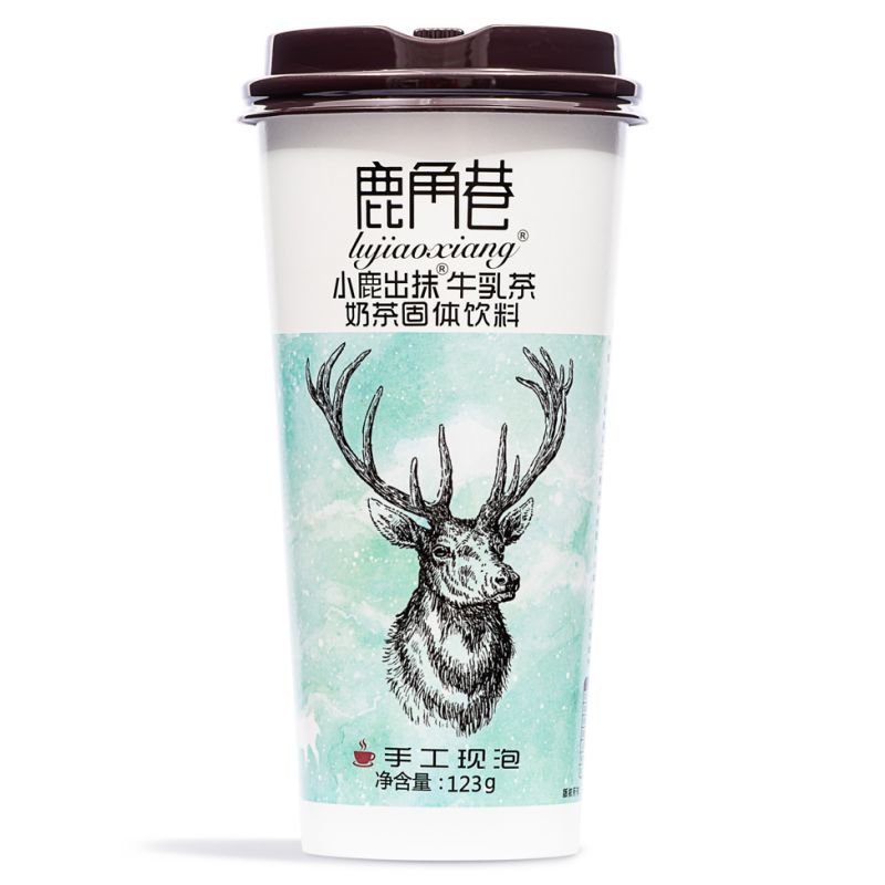 Click Here To Enlarge This Photo Of The Alley Matcha Milk Tea （鹿角巷 小鹿出抹牛乳茶）