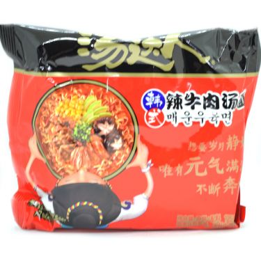 Click Here To Enlarge This Photo Of Soup Daren Korean Spicy Beef Noodle 湯達人 韓式辣牛肉湯麵