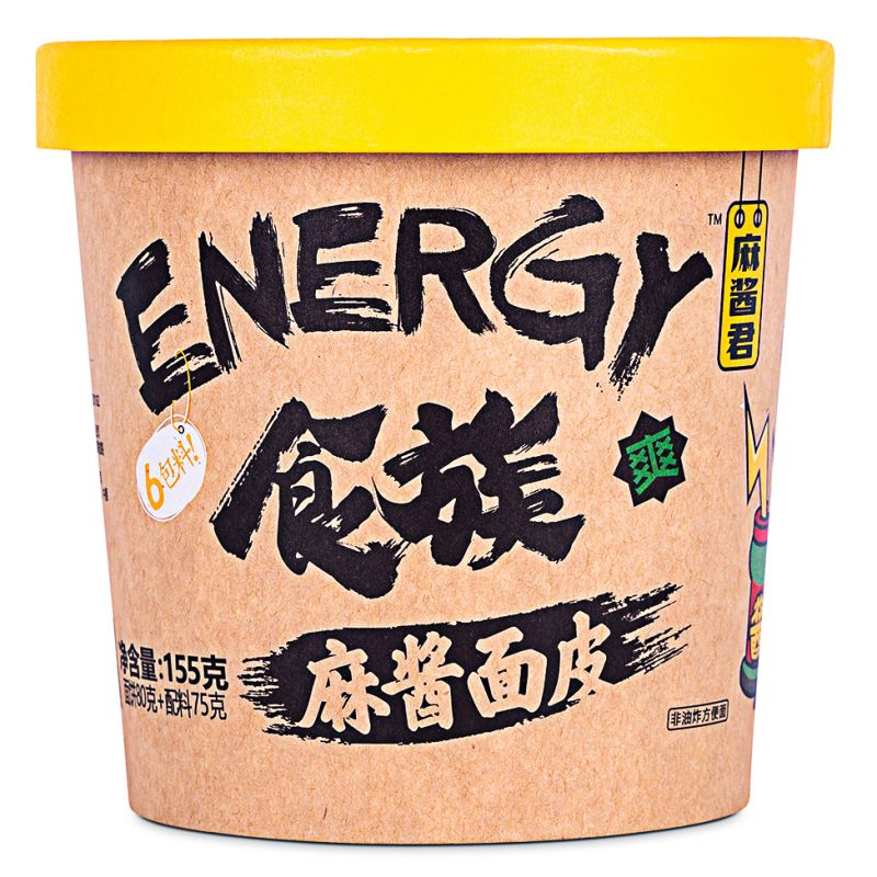 Click Here To Enlarge This Photo Of SZR Sesame Paste Noodle 食族人 麻醬麵皮