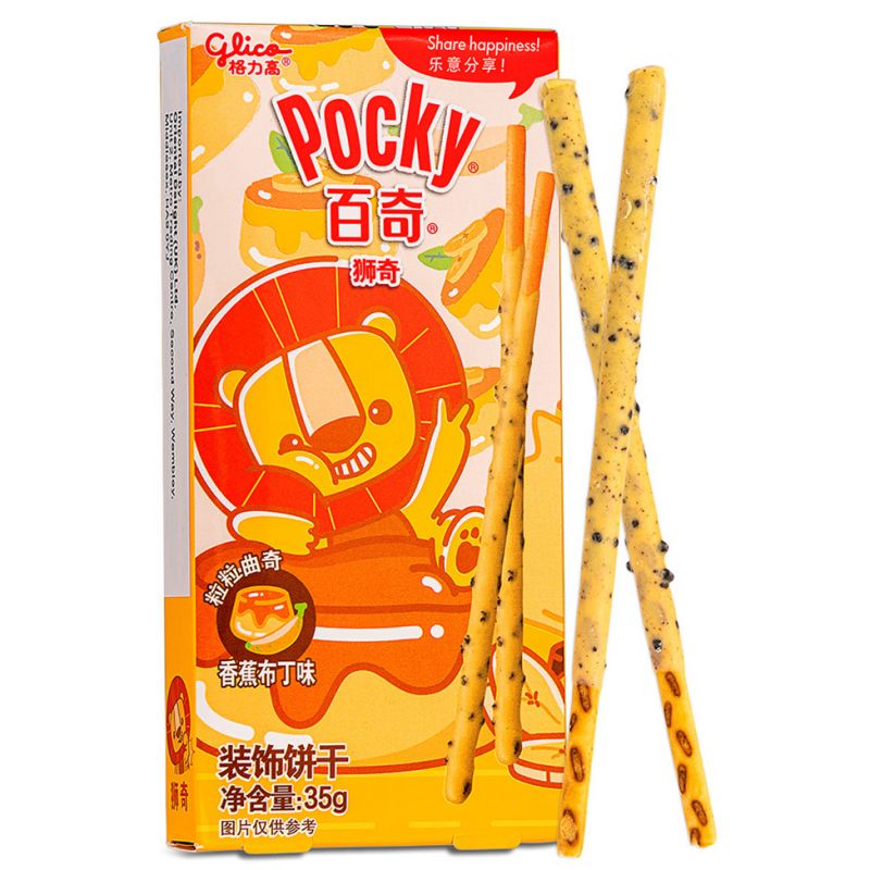 Click Here To Enlarge This Photo Of Glico Animal Lion Pocky Biscuit (Banana Pudding Flavour)  百奇 獅奇裝飾餅乾 (香蕉布丁味)