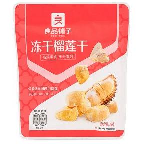 Bestore Freeze Dried Durian 良品鋪子 凍乾榴槤乾