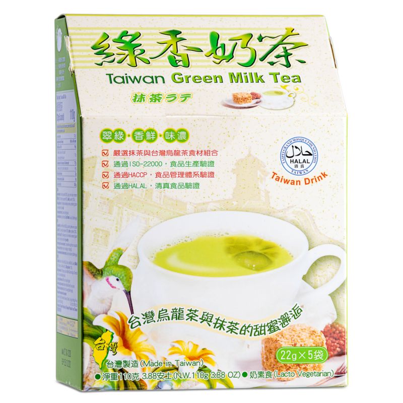 Click Here To Enlarge This Photo Of King Kung Taiwan Green Milk Tea 京工 綠香奶茶