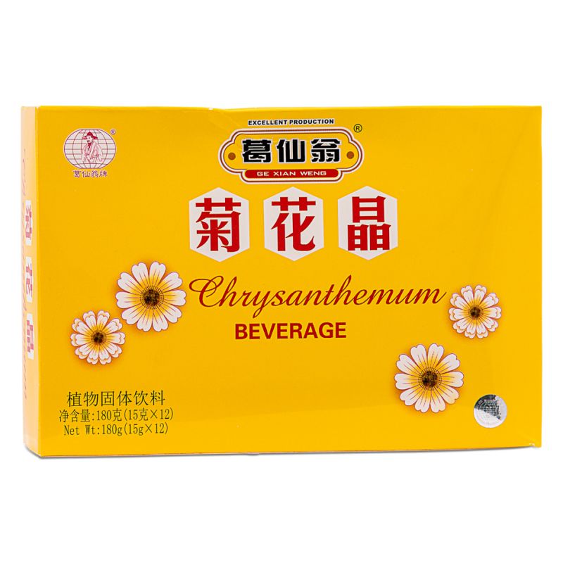 Click Here To Enlarge This Photo Of Ge Xian Weng Chrysanthemum Beverage 葛仙翁 菊花晶