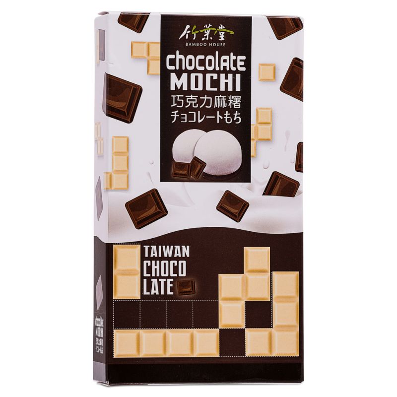 Click Here To Enlarge This Photo Of Bamboo House Chocolate Mochi 竹葉堂 巧克力麻糬