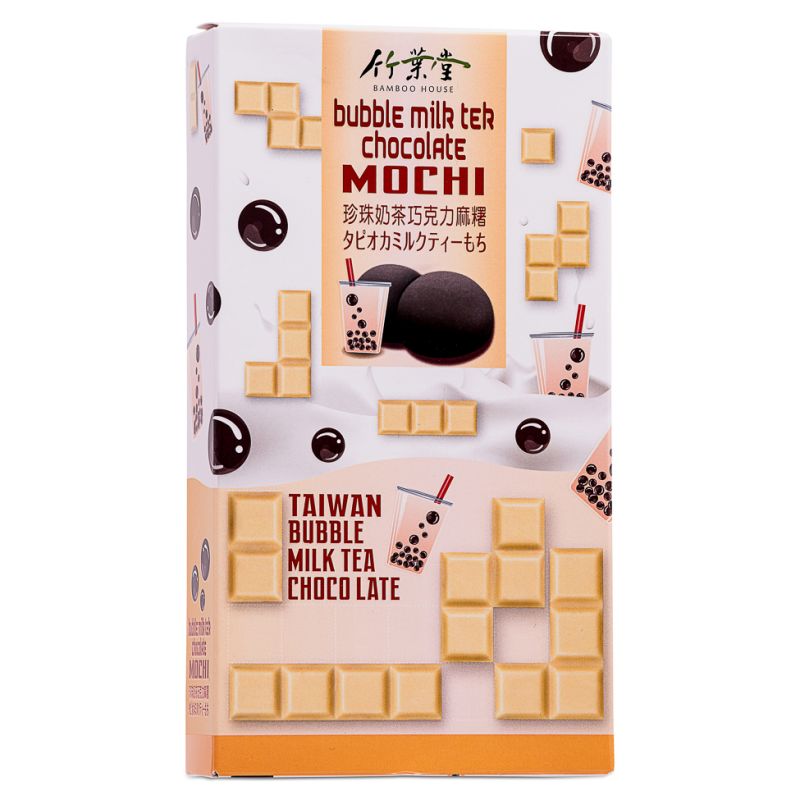 Click Here To Enlarge This Photo Of Bamboo House Bubble Milk Tea Chocolate Mochi 竹葉堂 珍珠奶茶巧克力麻糬