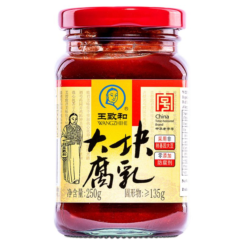 Click Here To Enlarge This Photo Of Wangzhihe Traditional Bean Curd 王致和 大塊腐乳