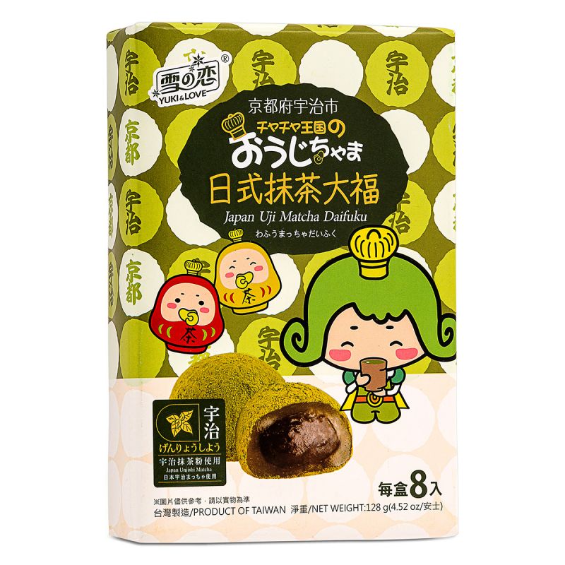 Click Here To Enlarge This Photo Of Yuki & Love Japan Uji Matcha Daifuku 雪の戀 日式抹茶大福