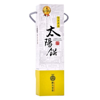 Chen Yun Pao Chuan Sun Cake 陳允寶泉 太陽餅禮盒