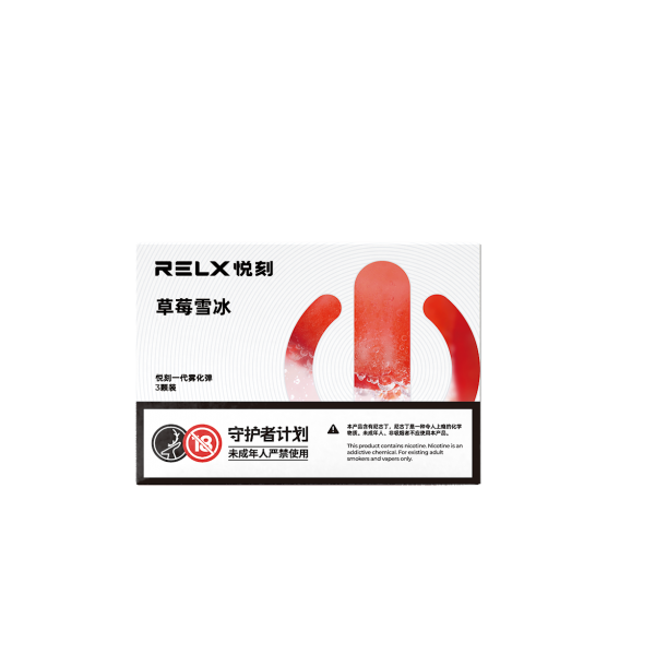 Click Here To Enlarge This Photo Of Relx E-Liquid Pods &lpar;Garden's Heart&rpar;