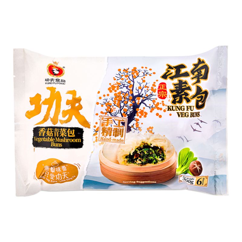 Click Here To Enlarge This Photo Of Kungfu Vegetable Mushroom Buns 功夫 香菇青菜包