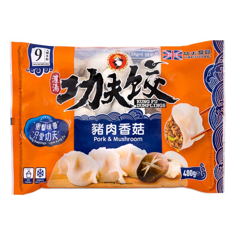 Click Here To Enlarge This Photo Of Kungfu Dumplings &lpar;Pork & Mushroom&rpar; 灌湯功夫餃 &lpar;豬肉香菇&rpar;