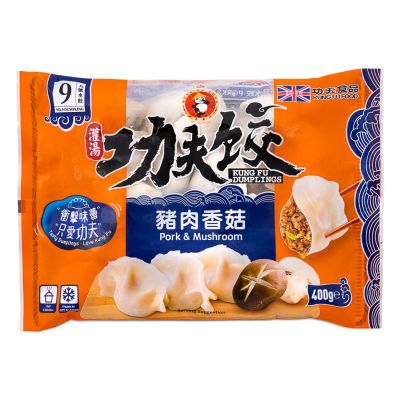 Kungfu Dumplings &lpar;Pork & Mushroom&rpar; 灌湯功夫餃 &lpar;豬肉香菇&rpar;