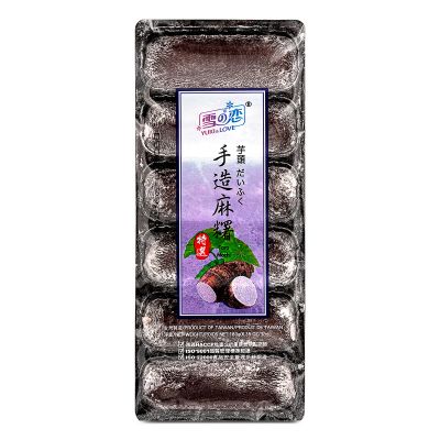 Yuki & Love Handmade Mochi &lpar;Taro&rpar; 雪の戀 手造麻糬 &lpar;芋頭&rpar;