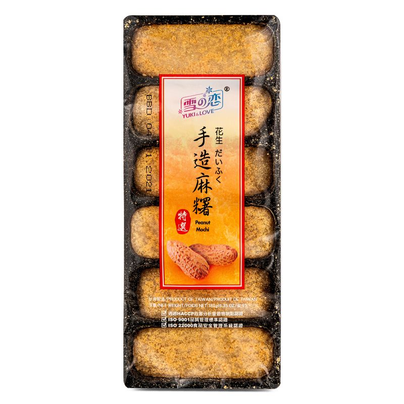 Click Here To Enlarge This Photo Of Yuki & Love Handmade Mochi &lpar;Peanut&rpar; 雪の戀 手造麻糬 &lpar;花生&rpar;