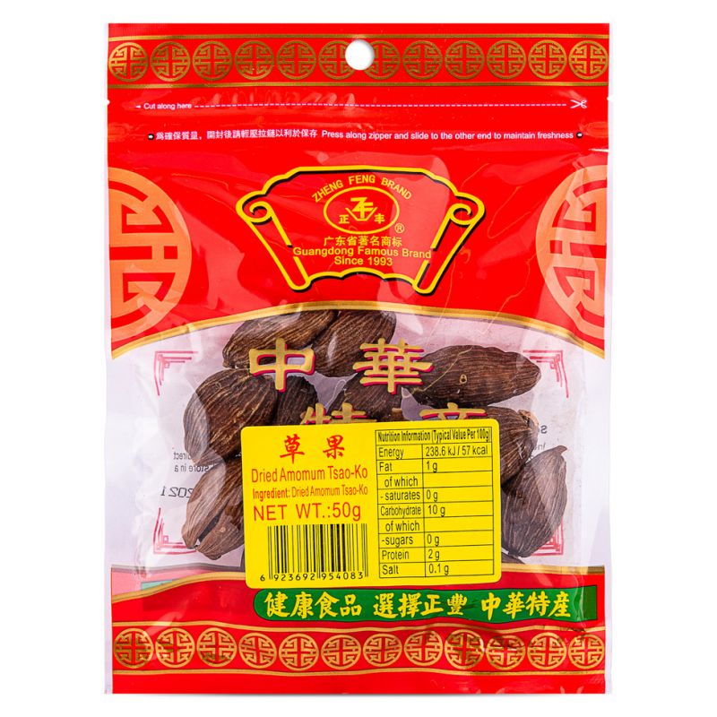 Click Here To Enlarge This Photo Of Zheng Feng Dried Amomum Tsao-ko 正豐 草果