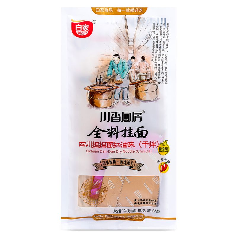 Click Here To Enlarge This Photo Of Bai Jia Sichuan Dan Dan Dry Noodle &lpar;Chilli Oil&rpar; 白家陳記 四川擔擔麵紅油味 &lpar;乾拌&rpar;