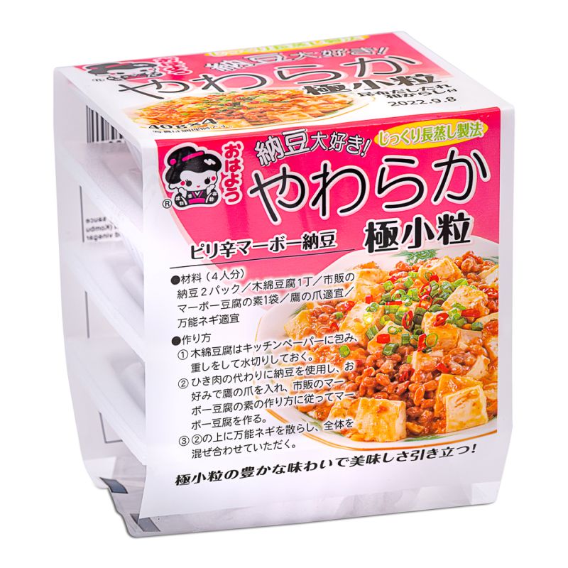 Click Here To Enlarge This Photo Of Yamada Foods Yawaraka Kotsubu Natto やわらか 極小粒納豆 &lpar;4pcs&rpar;