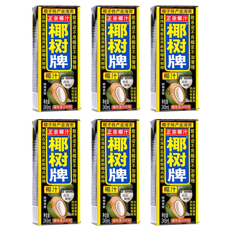 Click Here To Enlarge This Photo Of YS Coconut Juice Drink &lpar;6pk&rpar; 椰樹牌 椰汁 &lpar;6包裝&rpar;