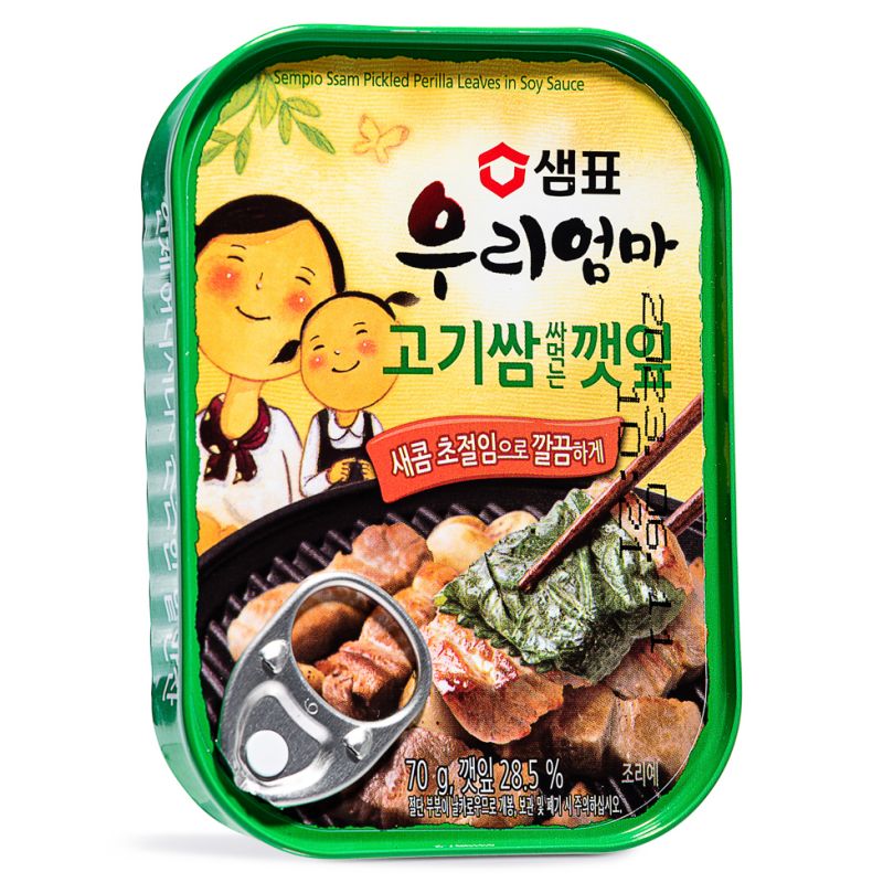 Click Here To Enlarge This Photo Of Sempio Ssam Pickled Perilla Leaves In Soy Sauce 고기쌈 싸먹는 깻잎