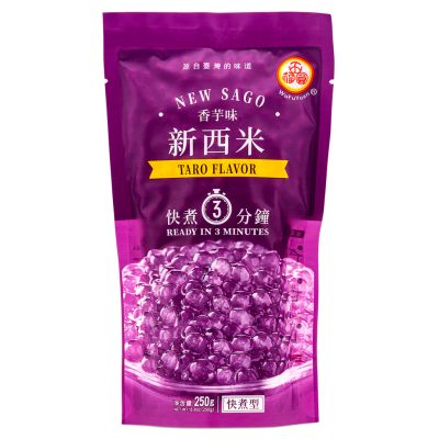Wu Fu Yuan New Sago &lpar;Taro Flavour&rpar; 五福圓 新西米 &lpar;香芋味&rpar;