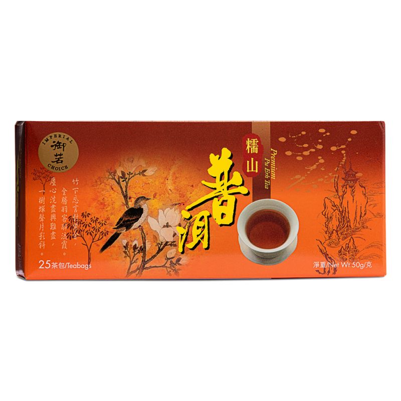 Click Here To Enlarge This Photo Of Imperial Choice Premium Pu Erh Tea Bags 御茗 糯山普洱茶包