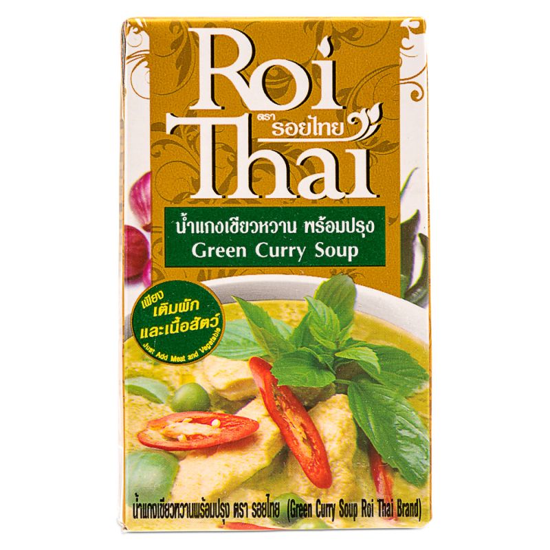 Click Here To Enlarge This Photo Of Roi Thai Green Curry Soup