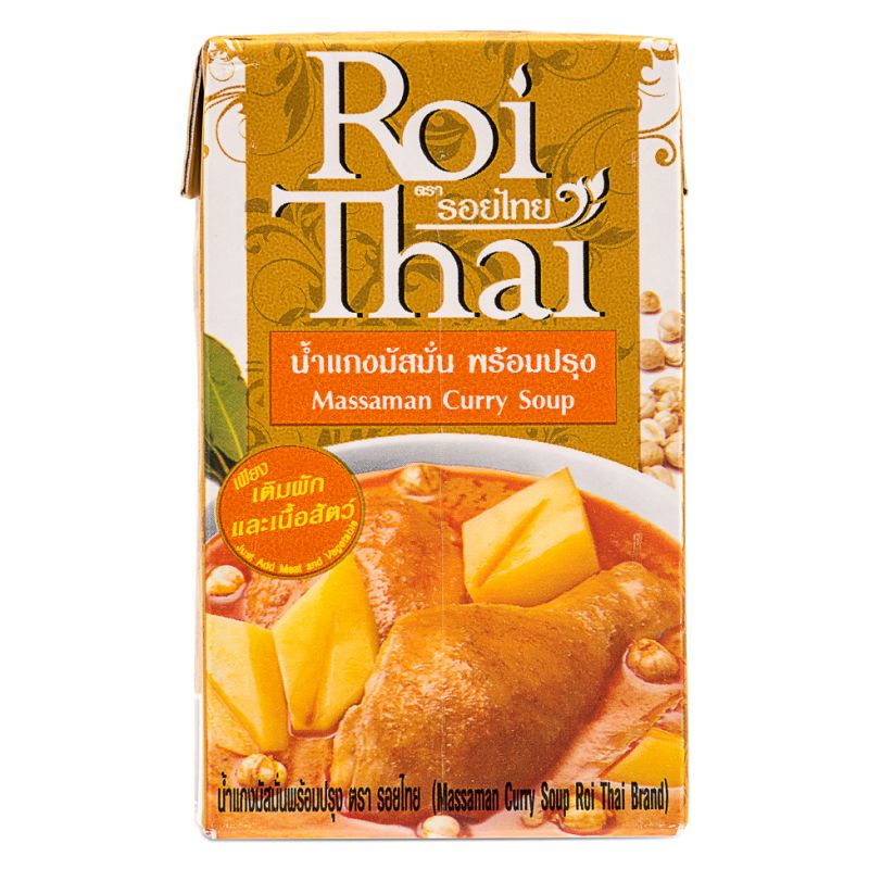 Click Here To Enlarge This Photo Of Roi Thai Massaman Curry Soup