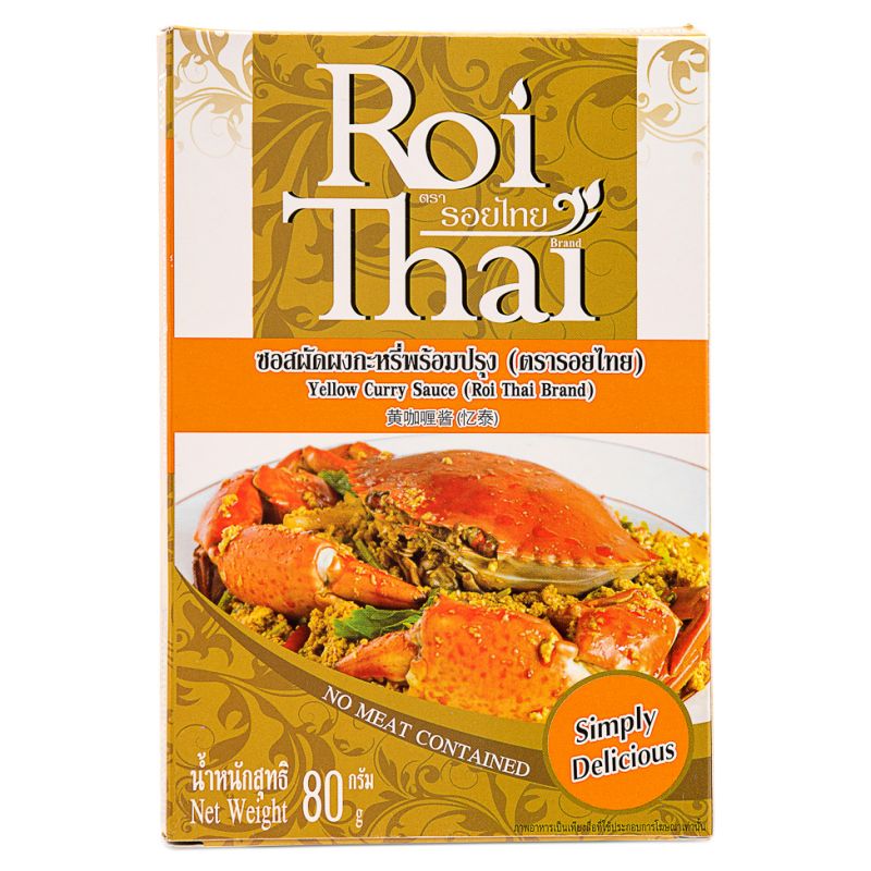 Click Here To Enlarge This Photo Of Roi Thai Yellow Curry Sauce