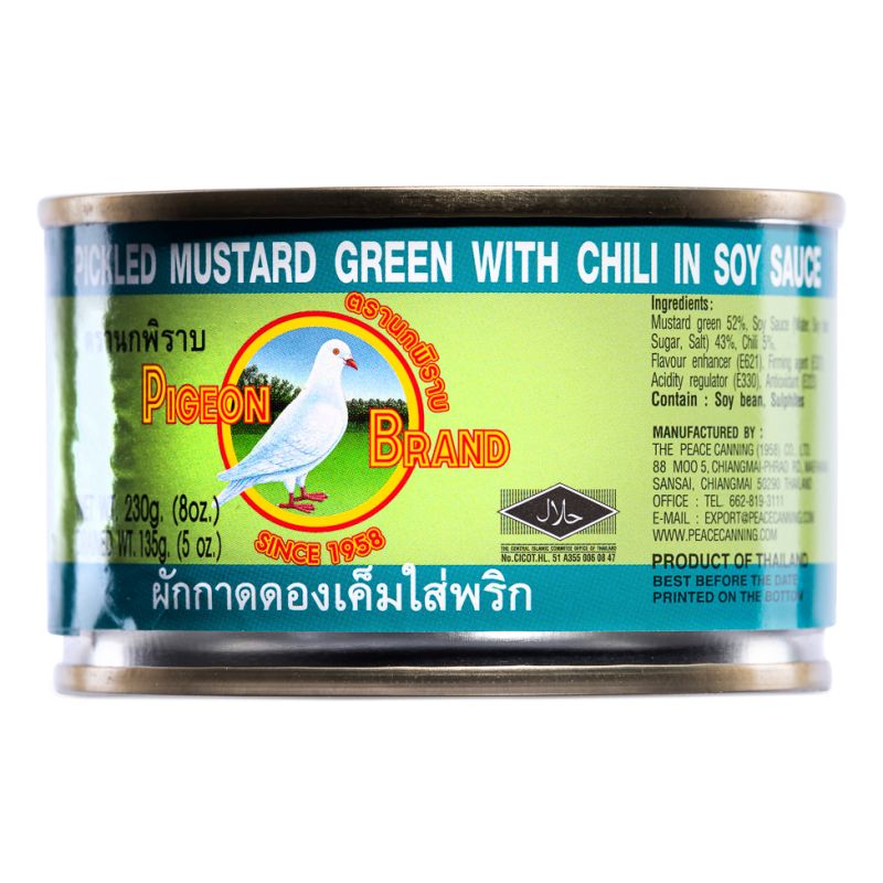 Click Here To Enlarge This Photo Of Pigeon Brand Pickled Mustard Green With Chili in Soy Sauce