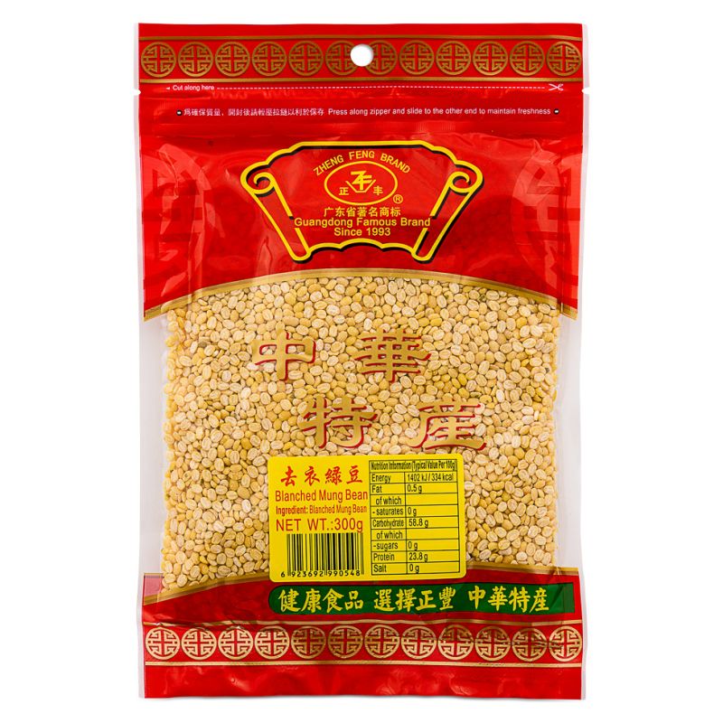 Click Here To Enlarge This Photo Of Zheng Feng Blanched Mung Bean 正豐 去衣綠豆