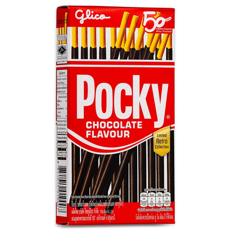 Click Here To Enlarge This Photo Of Glico Pocky Biscuit Sticks &lpar;Chocolate&rpar;