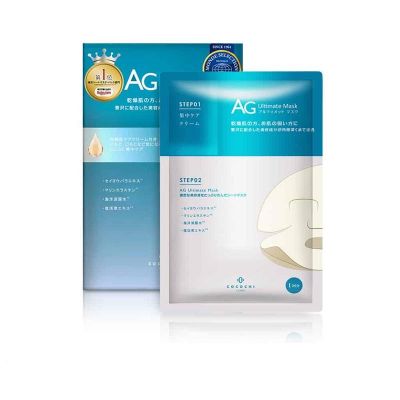 Cocochi Cosme AG Ultimate Ocean &lpar;5pcs&rpar;