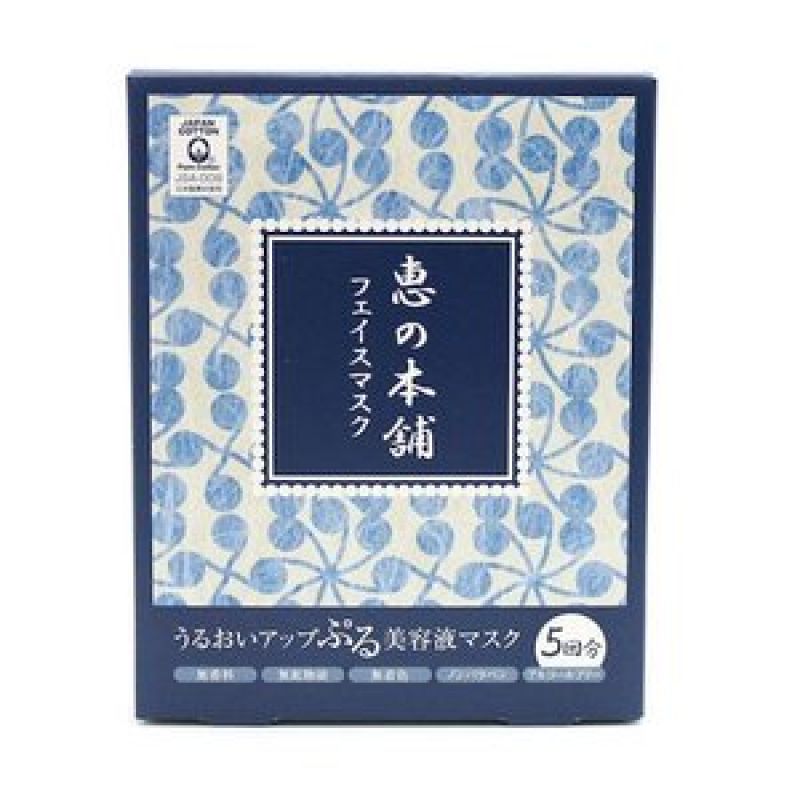 Click Here To Enlarge This Photo Of Megumi No Honpo Moisturizing Mask &lpar;5pcs&rpar;
