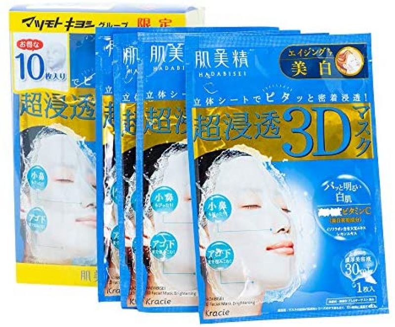 Click Here To Enlarge This Photo Of Kracie Hadabisei 3D Face Mask &lpar;Aging-Care Brightening&rpar; &lpar;10pcs&rpar;