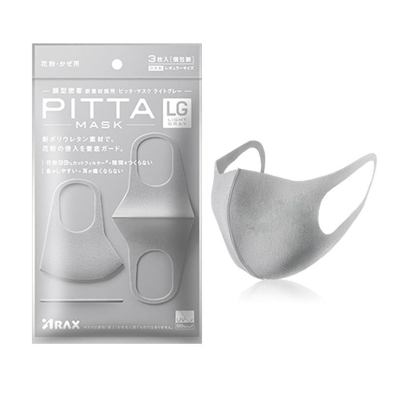Click Here To Enlarge This Photo Of Pitta Mask Regular Light Gray &lpar;3pcs&rpar;