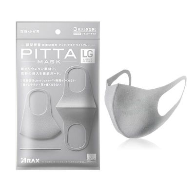 Pitta Mask Regular Light Gray &lpar;3pcs&rpar;