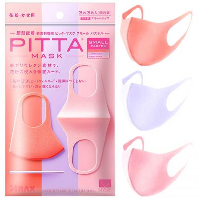 Pitta Mask Regular Pastel 3pcs &lpar;Salmon pink&comma; Lavender&comma; Baby Pink&rpar;