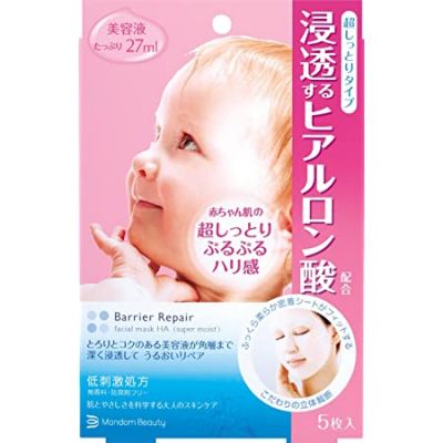 Barrier Repair Facial Mask Moist 5pcs