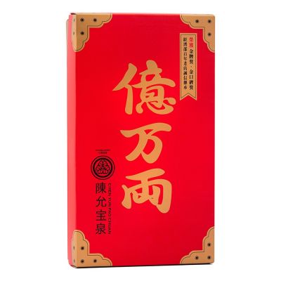 Chen Yun Pao Chuan Taiwan Moon Cake Si Ji Ru Chun Gift Set 陳允寶泉 四季如春禮盒