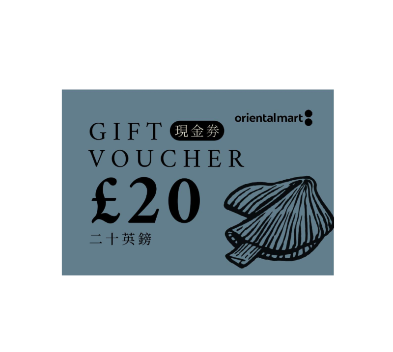 Click Here To Enlarge This Photo Of &pound;20 E-Gift Voucher 電子禮券