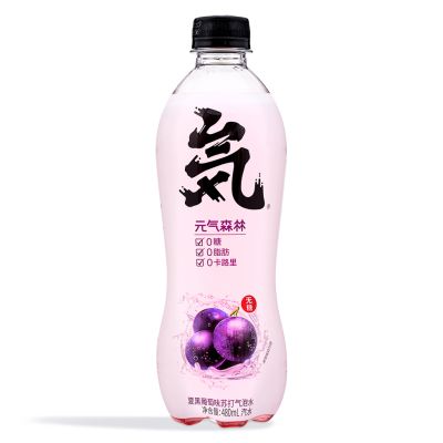 Genki Forest Sparkling Water &lpar;Black Grape Flavour&rpar; 元氣森林 夏黑葡萄味蘇打汽泡水