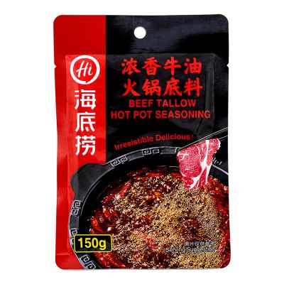 HDL Beef Tallow Hot Pot Seasoning 海底撈 濃香牛油火鍋底料
