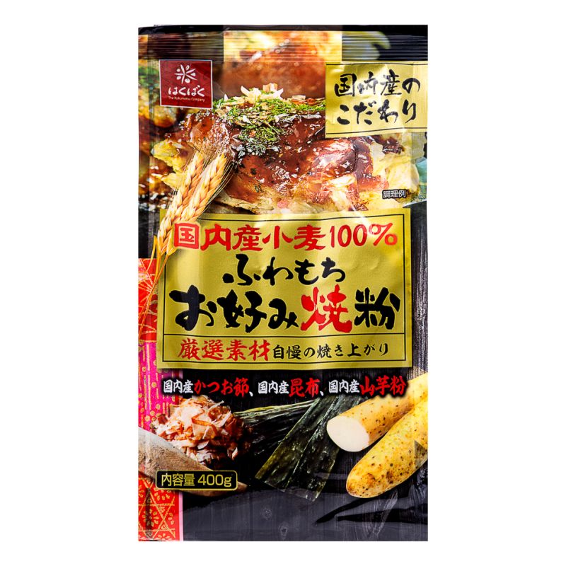 Click Here To Enlarge This Photo Of Hakubaku Okonomiyaki Flour Mix お好み焼粉