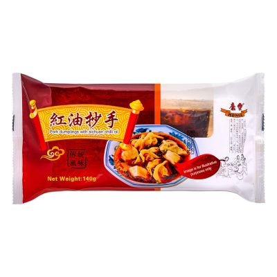 Honor Pork Dumplings With Sichuan Chilli Oil 康樂 紅油抄手