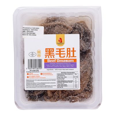 Freshasia Beef Omasum 香源 精品黑毛肚